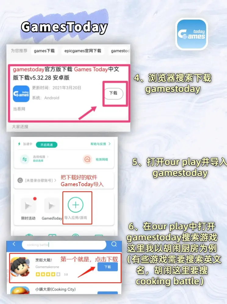 开元VIP App 最新版下载截图2
