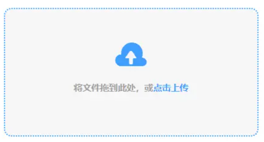 开元VIP App 最新版下载使用讲解 - 添加文件